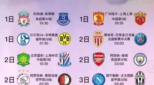 超过一半的