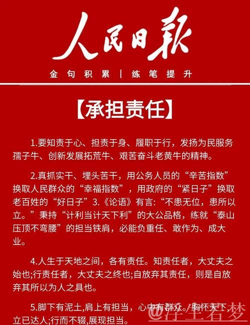 用好“关键一招”扛起经济大省责任