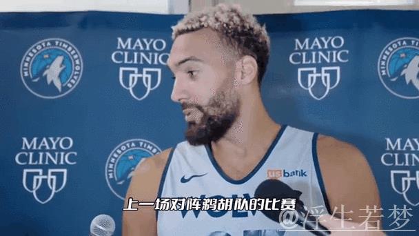 戈贝尔赛季第二次得分20+,13次出手命中率创新高达到11球 戈贝尔赛季第二次得分20+,13次出手命中率创新高达到11球