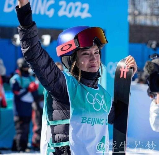 谷爱凌预赛夺冠，晋级自由式滑雪世界杯云顶站决赛