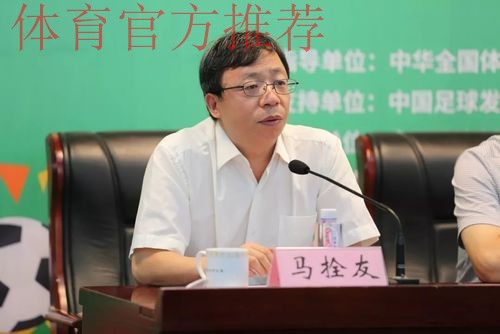 2019年“中国足球发展基金会杯”首届全国体育新闻工作者足球联赛新闻发布会在京举行 2019年“中国足球发展基金会杯”首届全国体育新闻工作者足球联赛新闻发布会在京举行