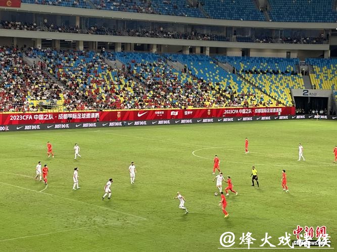 世界杯比分入口带你走进赛事现场