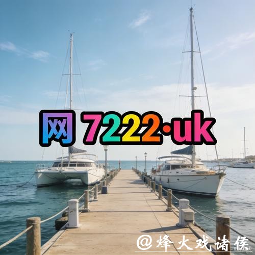 实用世界杯外围入口平台推荐合集 实用世界杯外围入口平台推荐合集