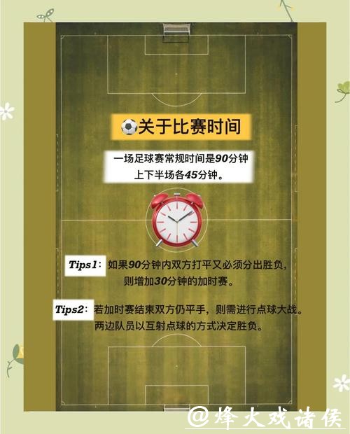 世界杯外围入口选择指南，避免陷阱
